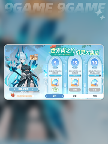 🔥龙魂旅人角色强度排行✨必看英雄榜单[top]截图3