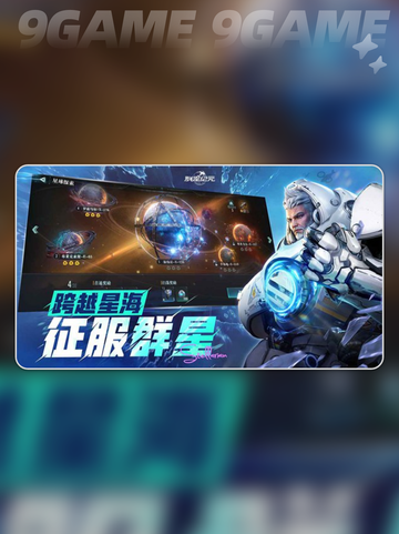 🚀群星纪元虚空原石获取攻略✨轻松搞定！截图2