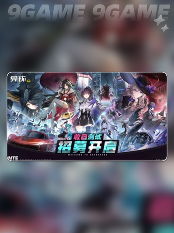🔥异环游戏背后的神秘公司大揭秘！🎮截图4