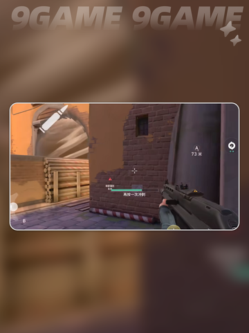 🔥无畏契约手游准星怎么调？源能行动超实用设置技巧！🎮截图2