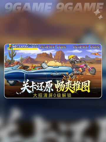 🦖街机恐龙宠物系统大揭秘！🔥截图2