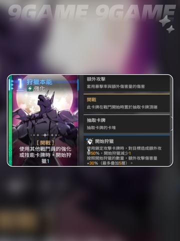 卡厄思狼哥揭秘 🐺💥截图5