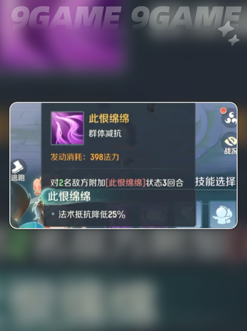 🔥灵兽大冒险2025最强灵兽TOP榜💥截图4