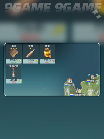 大航海时代传说金币攻略分享截图3