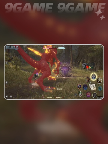 FF14手游代理是谁分享截图4