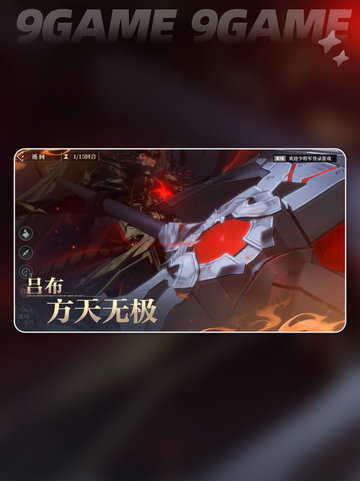 三国志幻想大陆2枭之歌测试服怎么下载介绍截图2