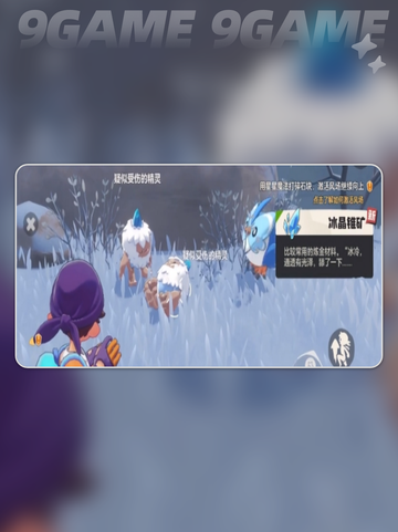 🔥雪影娃娃进化秘籍❄💥截图2