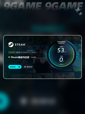 国际服用什么加速器好介绍截图5