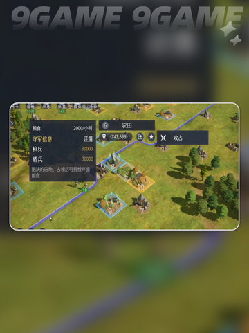 开荒时期🔥平民逆袭攻略💥截图4