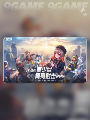 🔥胜利女神新希望：QQ用微信能互通吗？🔗截图2