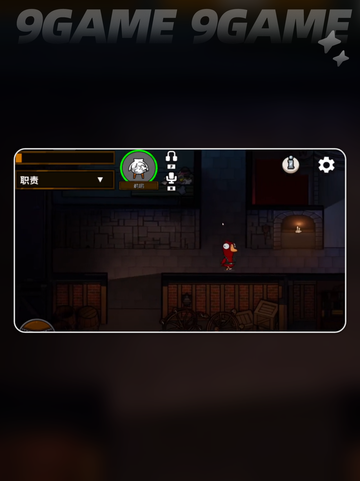 鹅鸭杀手游对局攻略分享截图4