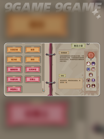 🔥推币勇者超全玩法教学✨截图8