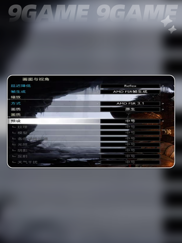 战神5PC版画质怎么样介绍截图3