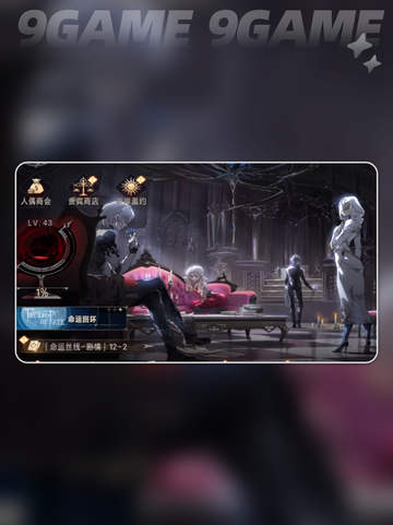 🎮银与绯：新手必看指南，快速上手秘籍✨截图5