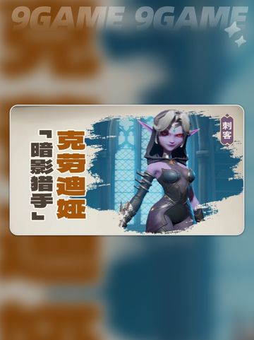龙石战争英雄强度排行榜介绍截图5