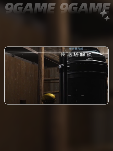 💥七日世界收成者集市传送点全攻略📍截图6