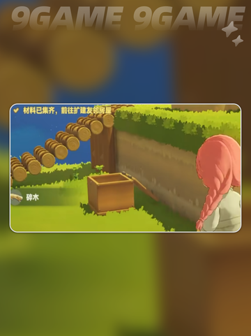 ✨星布谷地树胶获取大揭秘！💎截图4