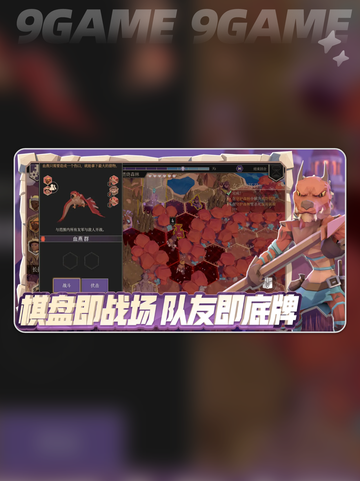 🔥为了吾王剧情大揭秘💥手机版背景全解析✨截图2
