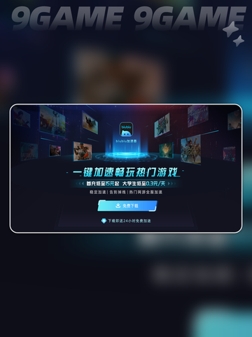 黑神话悟空闪退是怎么回事介绍截图5