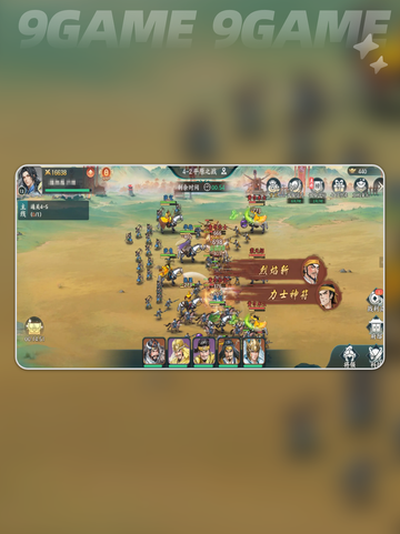 🔥百战群英兵种进阶神操作💥截图2