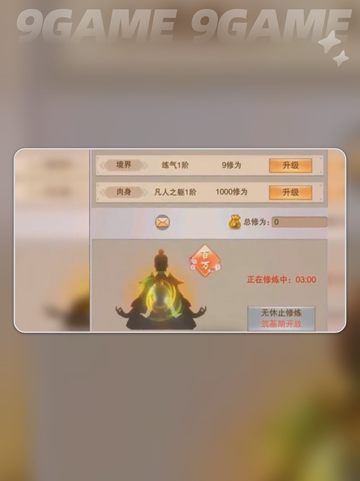 踏风行阵容如何搭配介绍截图3