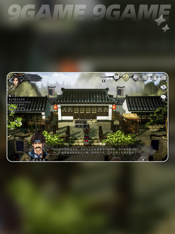 🔥逸剑风云决陈镖头位置大揭秘✨截图4