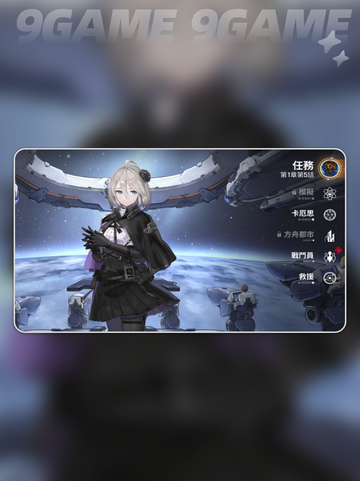 卡厄思梦境崩溃？😱一招修复！💥截图2