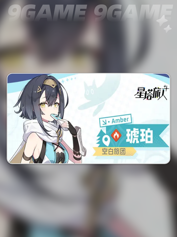 🌟星塔旅人最强角色TOP5💥截图3