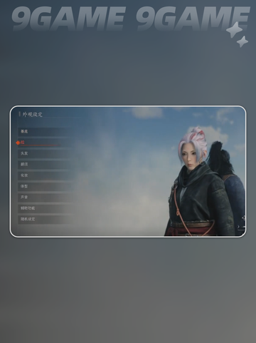 浪人崛起最美捏脸代码女介绍截图3