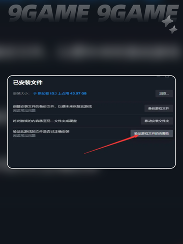 寂静岭2重制版打不开如何解决介绍截图3