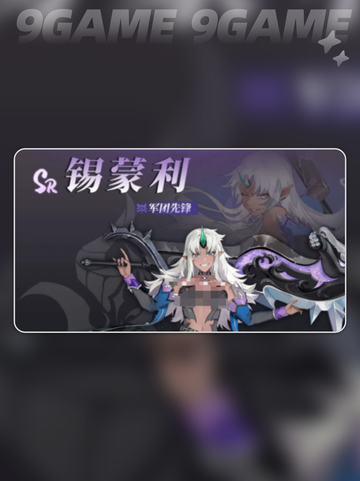 🔥锡蒙利到底有多强？💥截图4