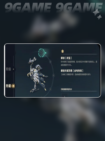 荒野起源实用玛卡有哪些分享截图7