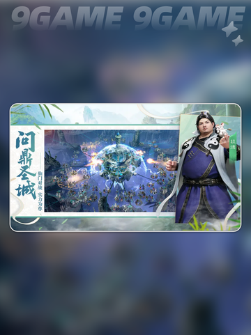 遮天世界有多大内存空间分享截图2
