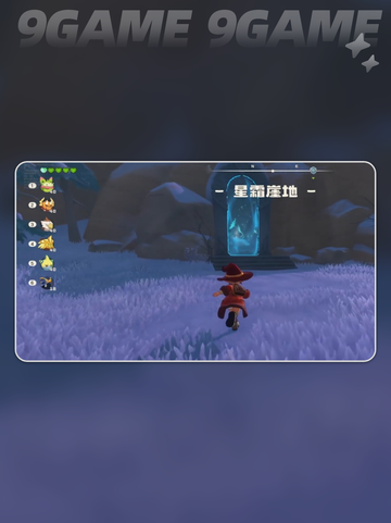 洛克王国世界星雪冰巫怎么玩介绍截图3