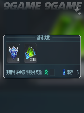 🚀群星纪元星际贸易玩法大揭秘✨截图5