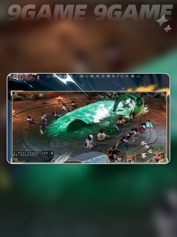 🔥三国志异闻录竟能自由交易？💥截图2