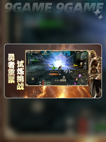 奇迹世界起源🔥塔人网络出品游戏代截图2