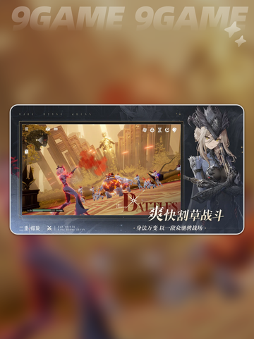 💥二重螺旋：高能双人挑战🎮截图2