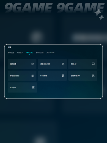 画面卡顿是什么原因造成的介绍截图4