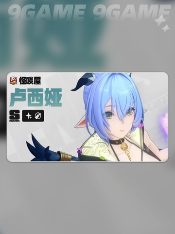 🔥卢西娅必抽？真相曝光！💥截图2