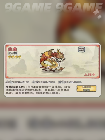 💥闪避流玩法大揭秘！✨截图3