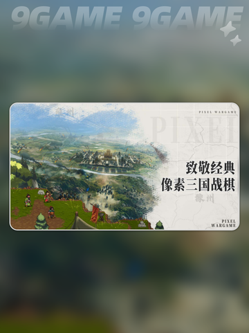 建安外史存档位置分享介绍截图2