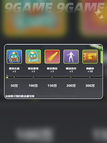 🎮远光84公测爆肝福利🔥全网最全奖励清单💥截图4