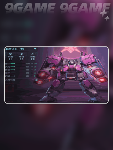 🔥群星纪元：最强兵种挑选秘籍✨截图2
