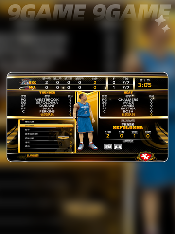 nba2k13闪退怎么解决介绍截图2