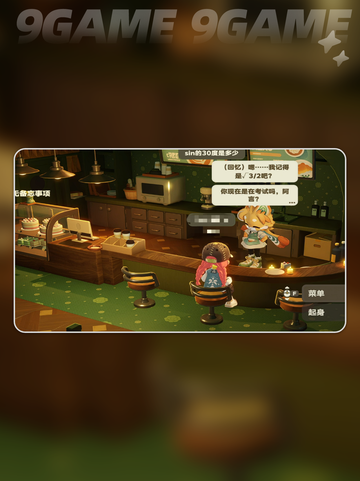 🌌星布谷地星空街市打卡攻略！✨截图4