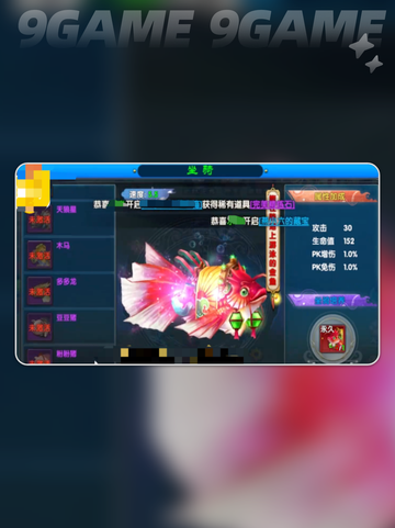 🐾萌宠养成攻略！武林外传十年之约宠物系统全解析✨截图4