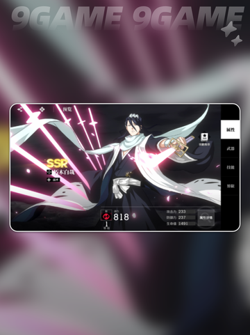 🔥境界刀鸣角色竟能转移？😱截图5