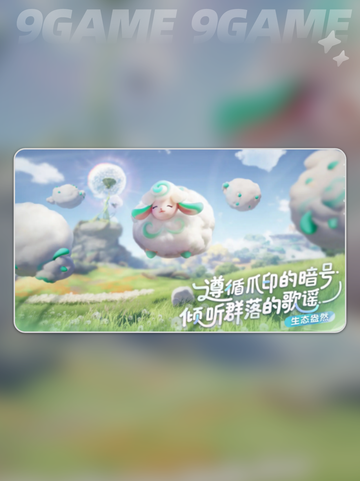 🔥伊莫手游公测时间曝光！🎮截图3