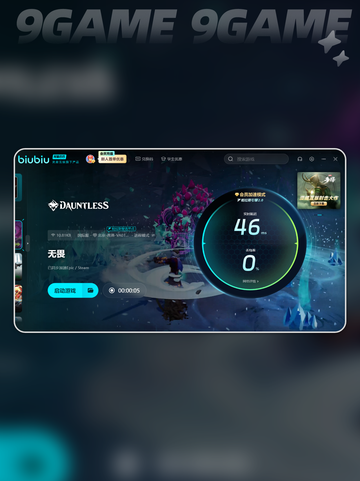 无畏游戏下载链接在哪介绍截图4